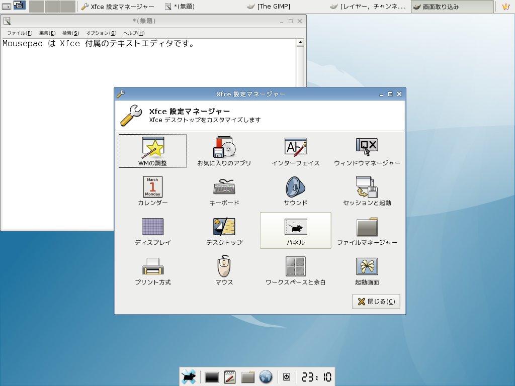 Screenshot-debian-live-etch-0319-xfce-desktop-jp.jpg