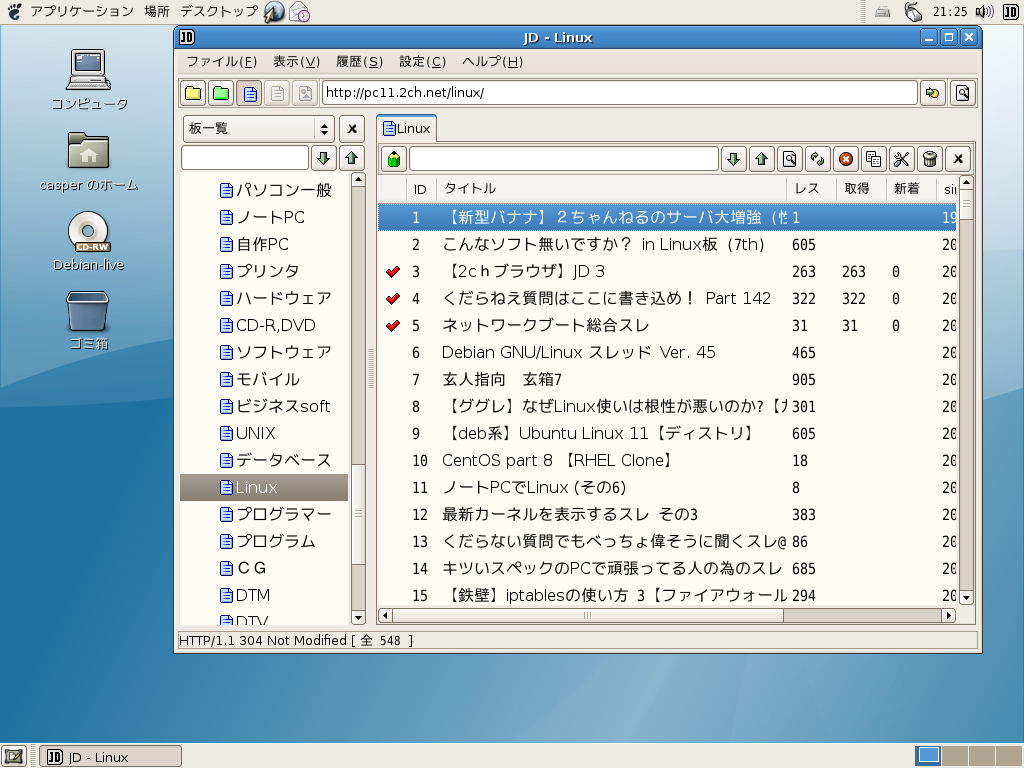 Screenshot-debian-live-etch-jp-preview2.png