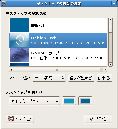 Screenshot-desktop-preference.png