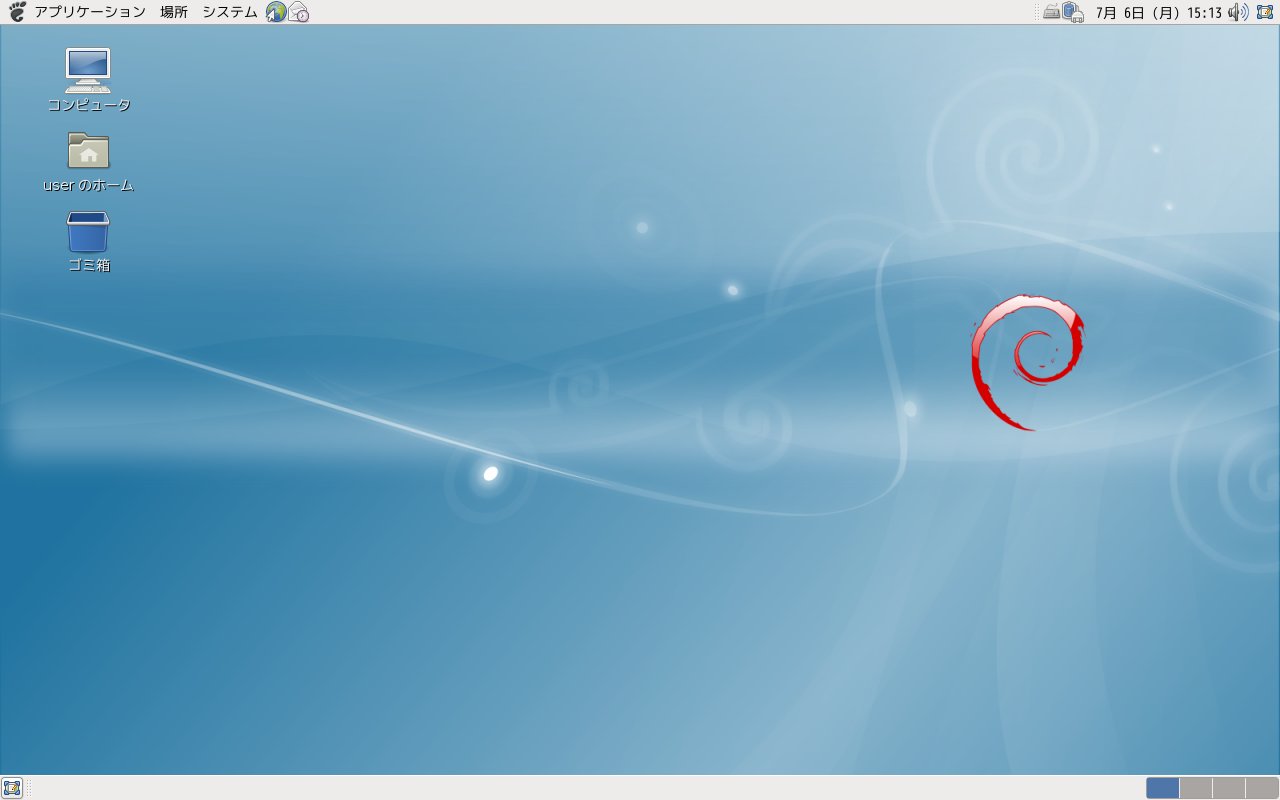 debian-live-lenny-i386-gnome-desktop-ja.jpg