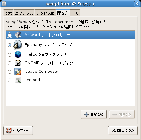 Screenshot-openfile-menu-property.png