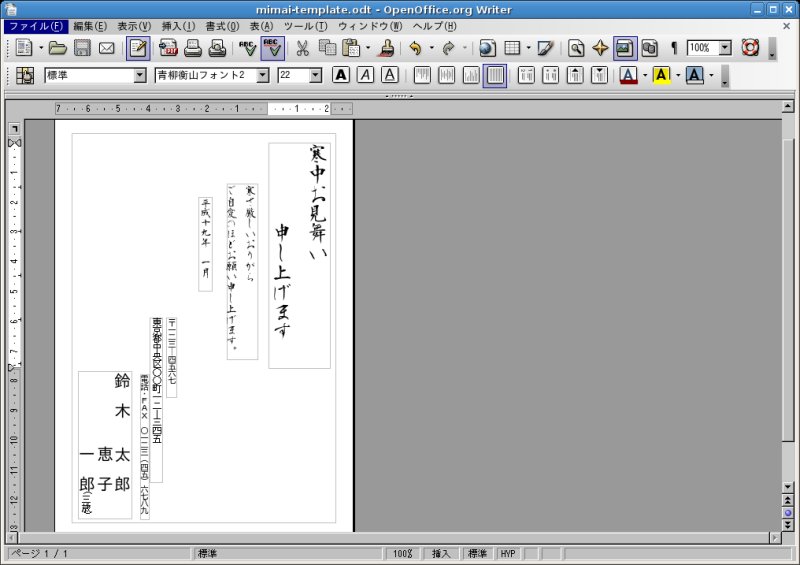 Screenshot-mimai-sample.jpg