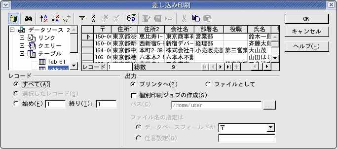 Screenshot-sasikomi-print.jpg