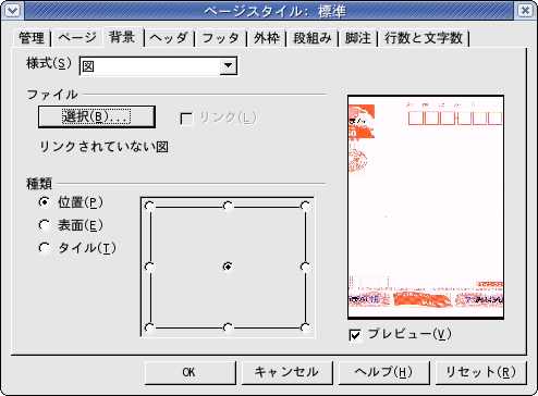 Screenshot-sasikomi3.jpg